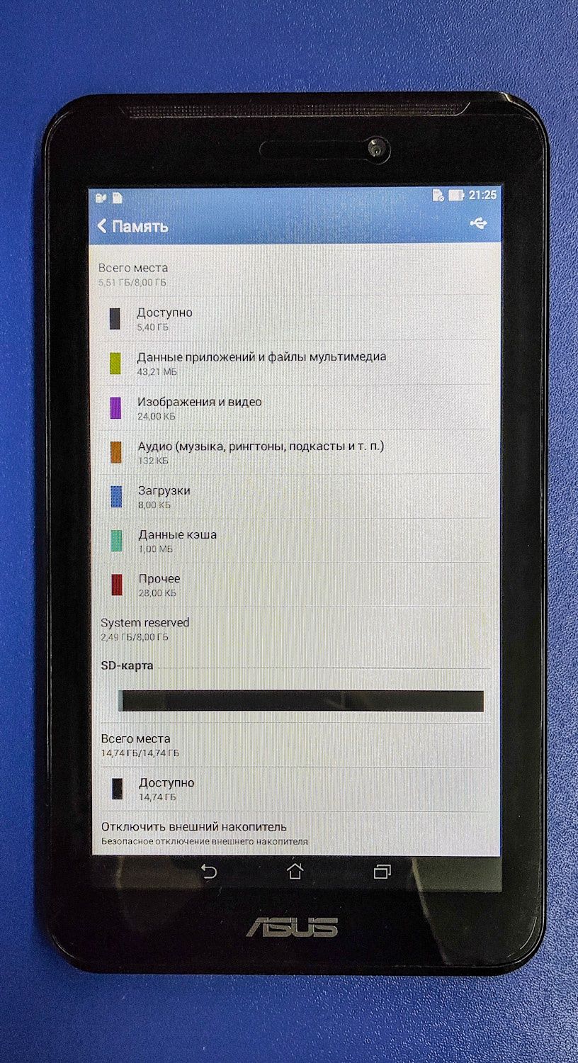 Планшет Asus Fonepad 7  3 G 8 Gb, +карта памяти  15 Gb