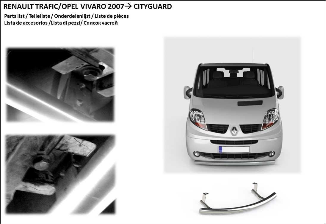 Защита переднего  бампера Ус   Renault Trafic 2003+ 2014+ Кенгурятник