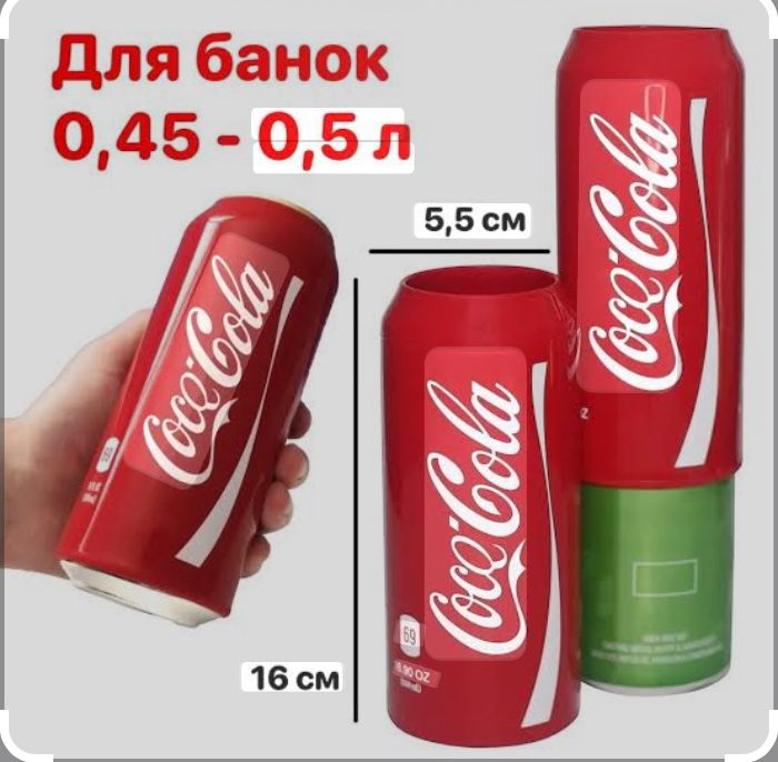 Силиконовый чехол на банку