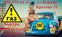 СертифІкація Европа Румыния Молдова Сертификация Днепр,США,,Офіційно