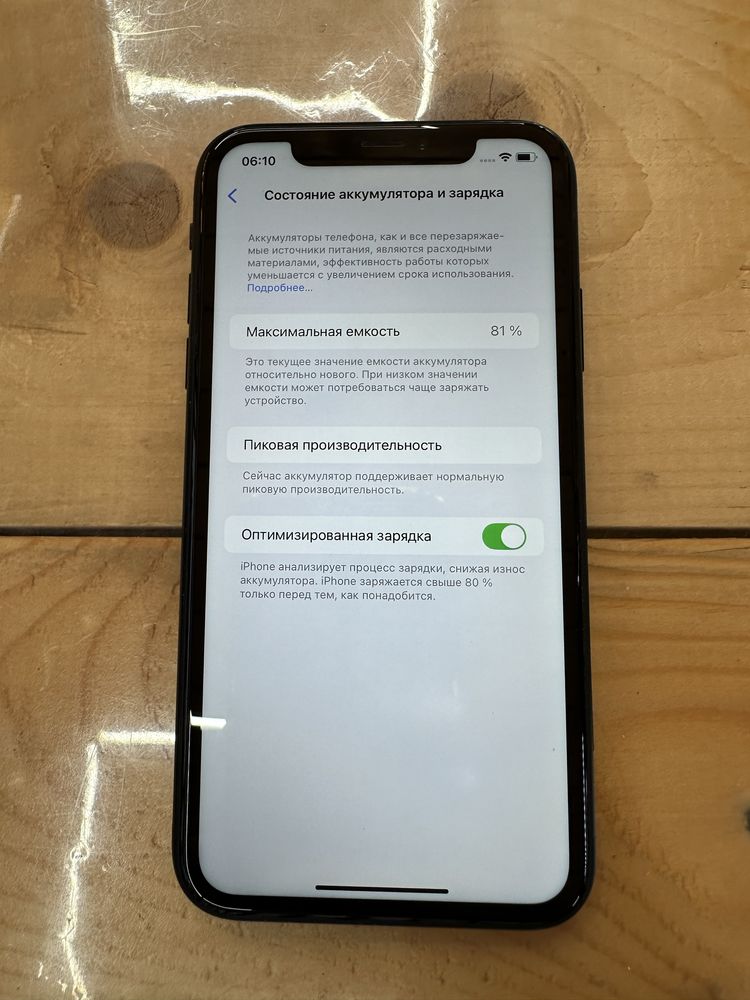 Iphone XR  128Gb