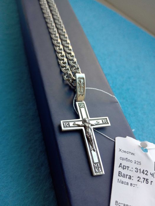 Срібний ланцюг Бісмарк 50 55 60 см з хрестиком цепочка Бисмарк 10 грам