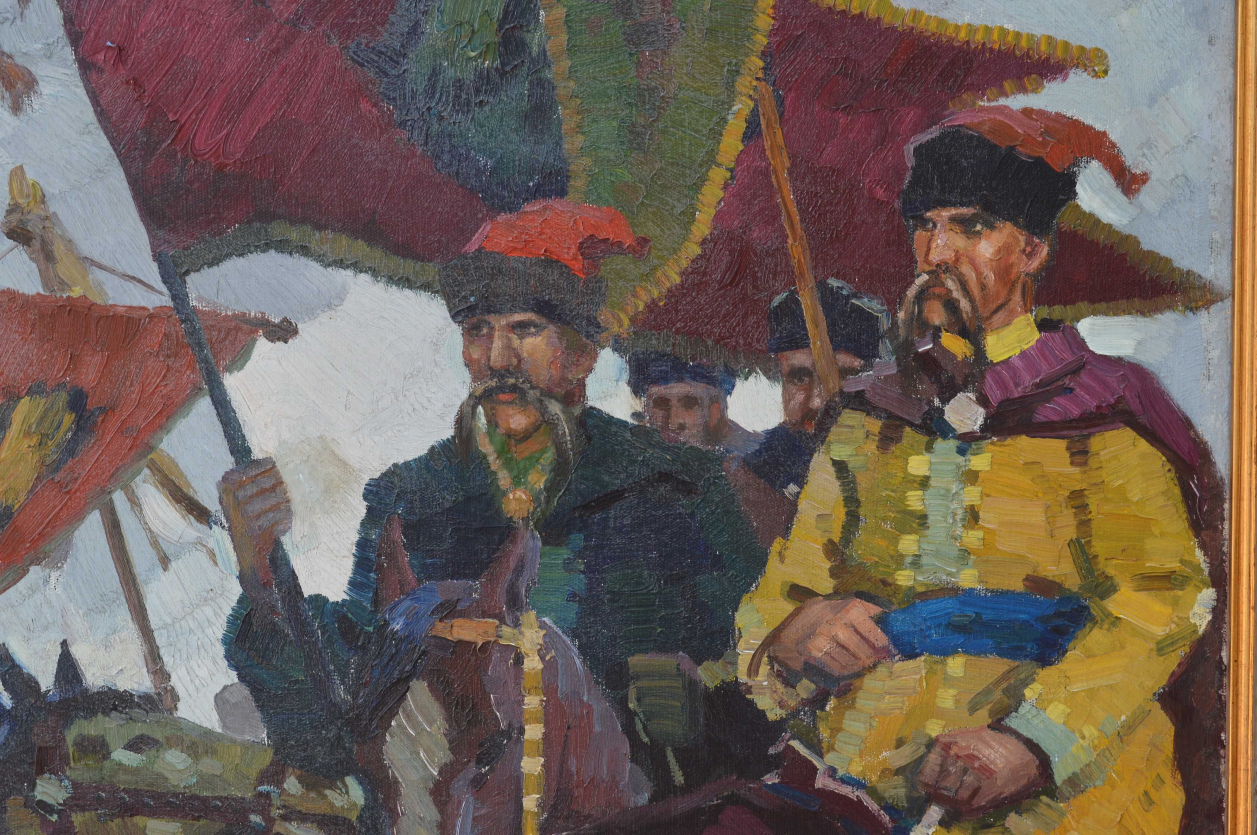 Картина художника Варення М. "Богдан Хмельницький", 1970 рік.