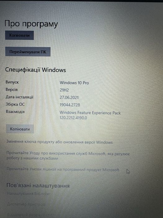 Ноутбук Acer ES1-711