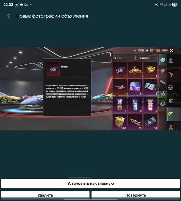 Продам аккаунт.ЛИЧНЫЙ. ПАБГ МОБАЙЛ