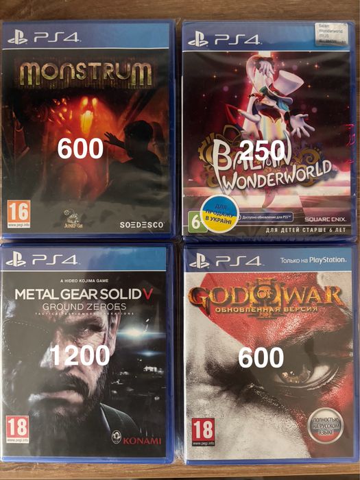 Игра для Sony PS4/5 God of war 3, Monstrum, MGS Ground zeroes, BW