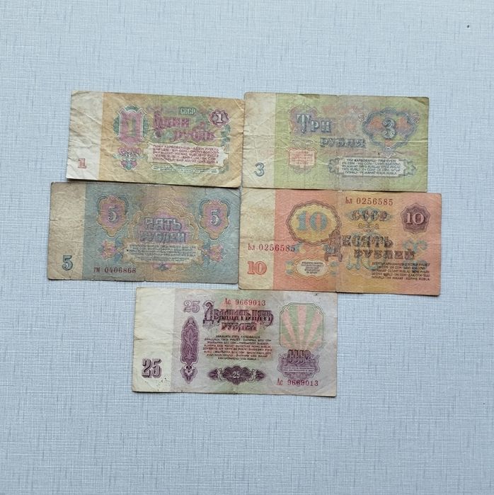 Боны рубли СССР, купоны Украины, 13 штук без повторов. Цена за всё.