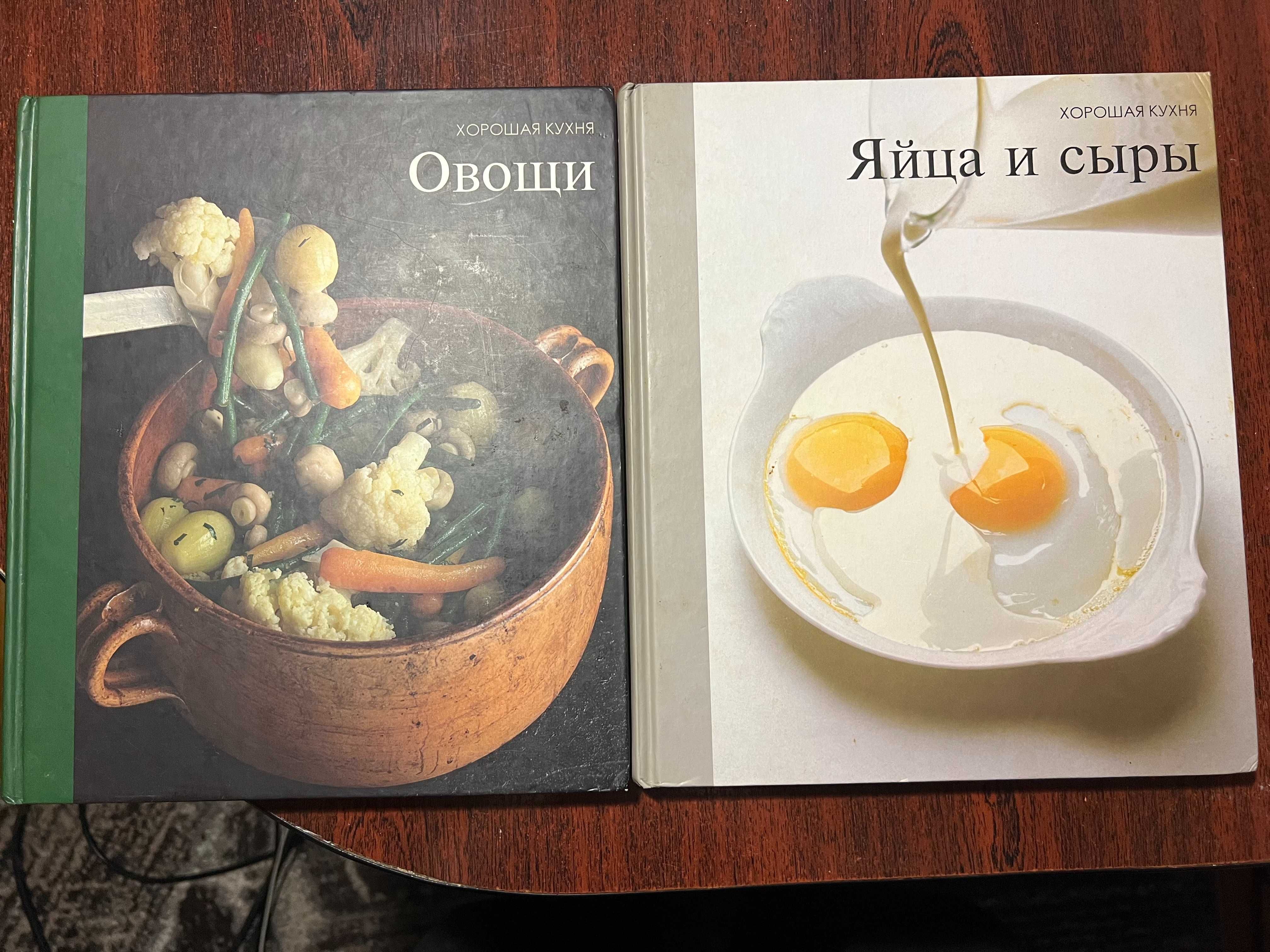 Серія "Гарна кухня" видавництво "Терра". 17 книг