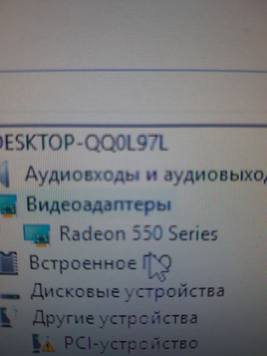 Продам Персональный компьютер