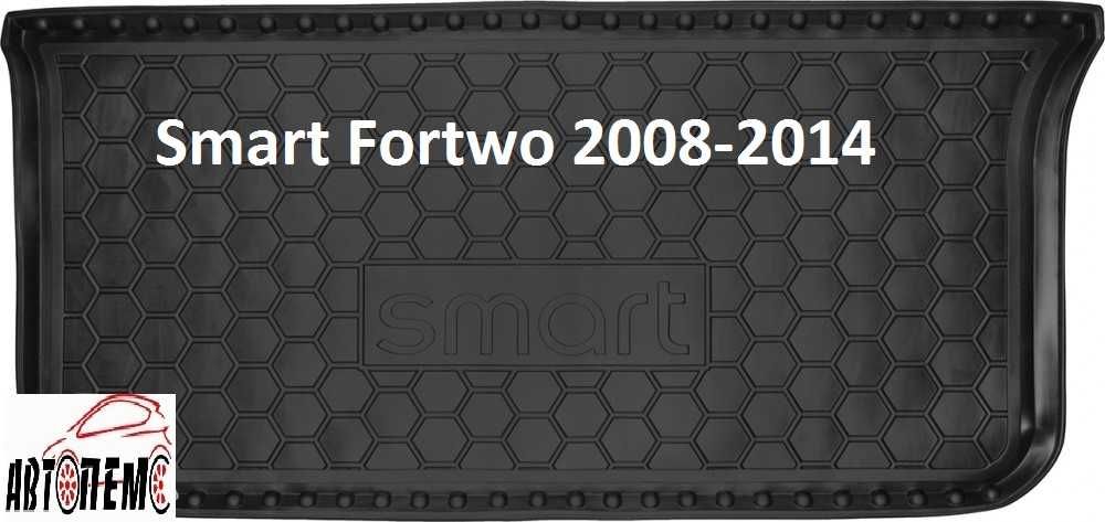 Коврик в багажник смарт Smart Forfour Smart Fortwo Smart Roadster