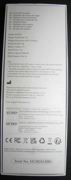 Ультразвуковий уз скрабер чищення обличчя омолодження шкіри ліфтингу