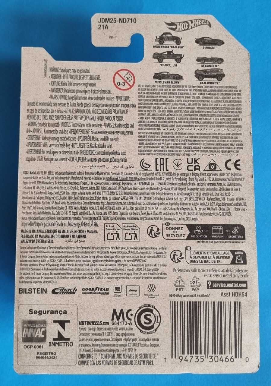 Hot Wheels Baja Bison T5 Chase 6/6 57th Anniversary Pearl&Chrome