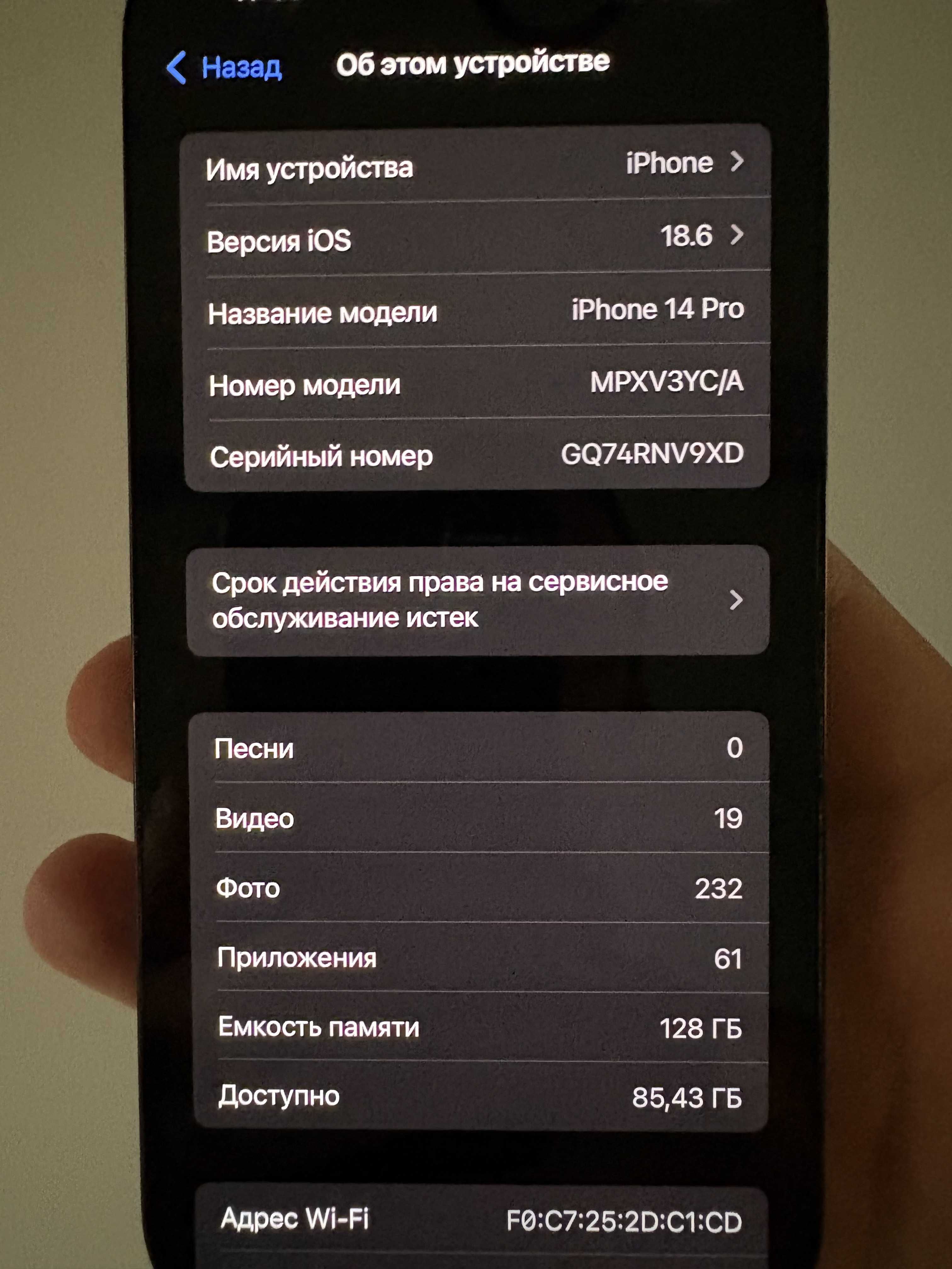 Iphone 14 Pro Space Black 128GB физ симка идеал