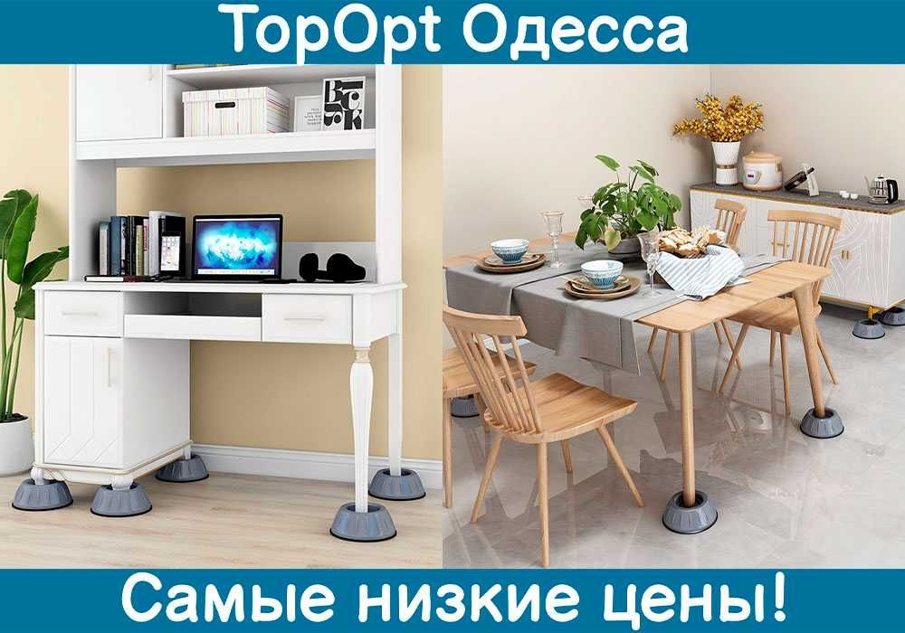 Антивібраційні конусні підставки для пральної машини