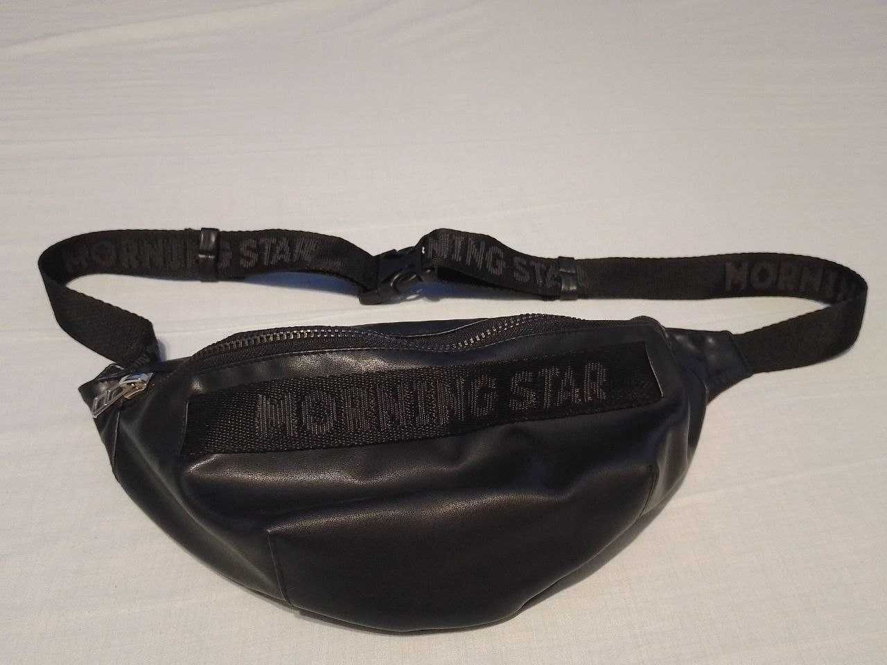 Сумка через плече Morning Star