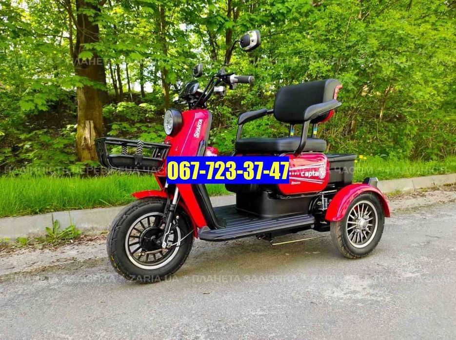 Электроскутер SPARTA CAPTAIN 800W Трехколесный Спарта Капитан 800W