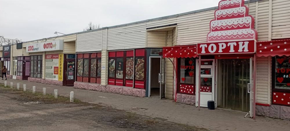 Аренда пр.Юбилейный 55-А..