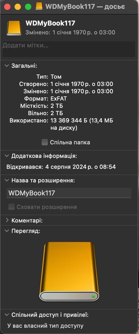 Зовнішній HDD Western Digital MyBook 1170 2 терабайти