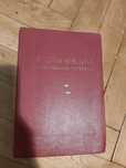 Historia Biblijna Starego i Nowego Testamentu Biblia religia katolicyz