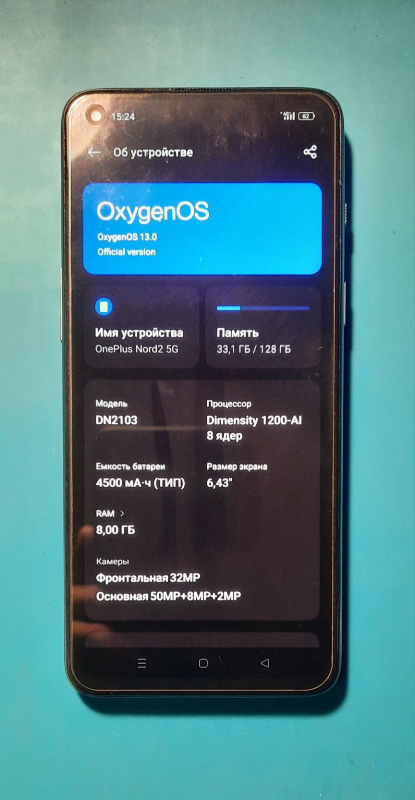 OnePlus Nord 2 5G