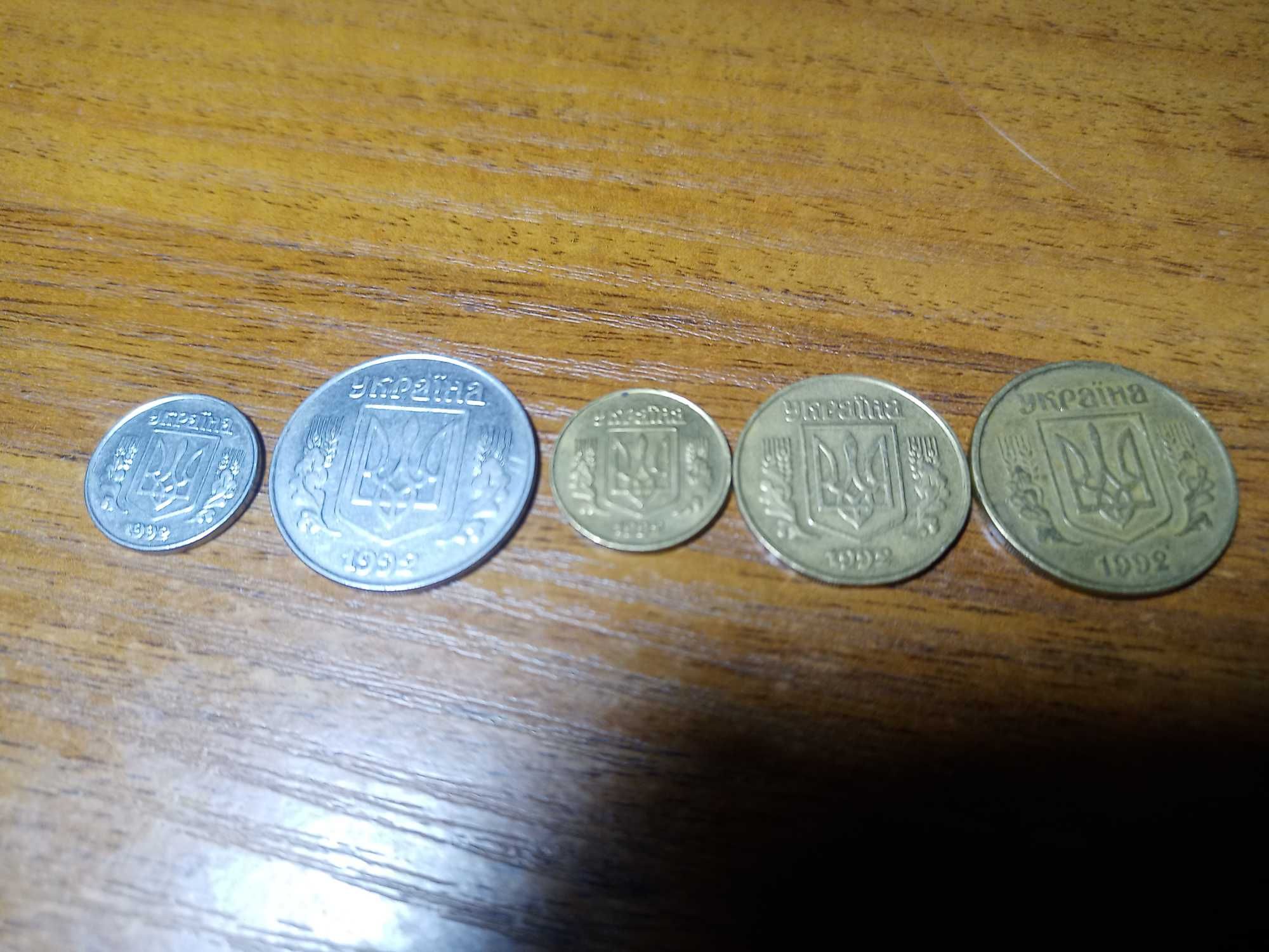 Продам монети України 1992 року випуску
