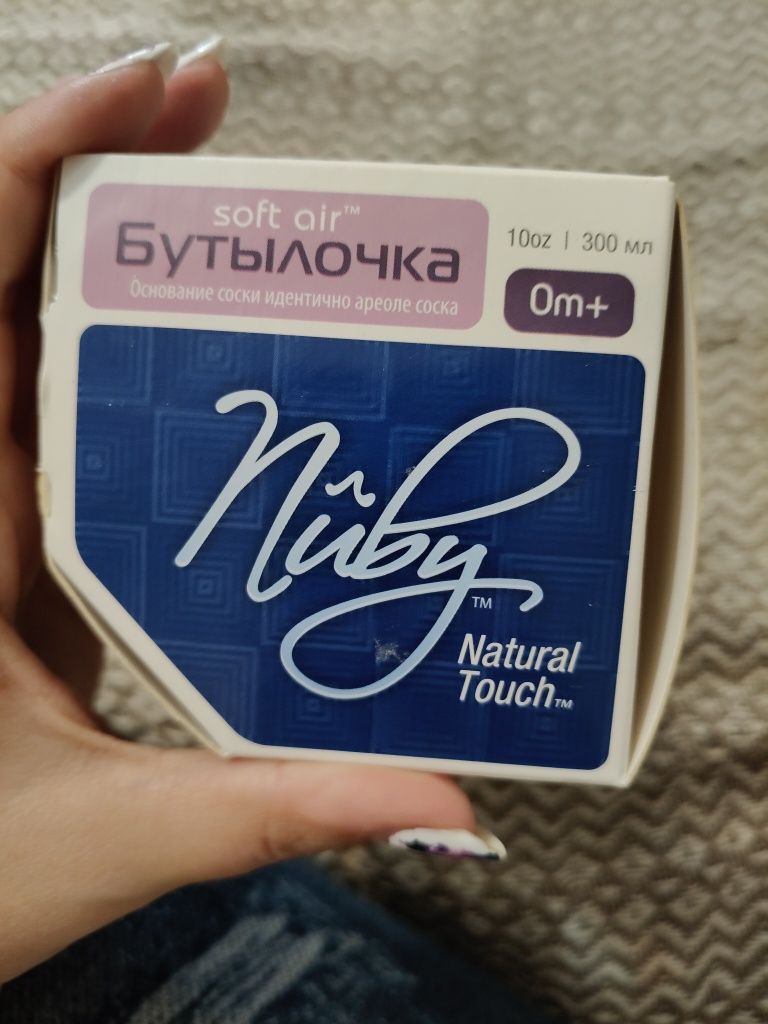 Butelka Nuby dla dzieci