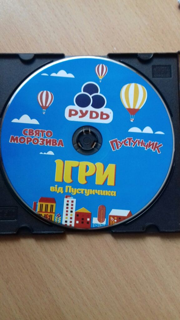 CD- диск с играми от ТМ РУDЬ