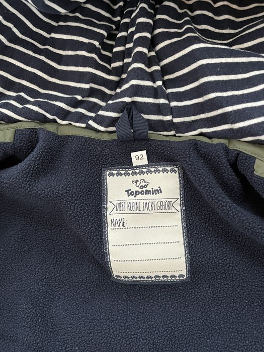 Курта зимня на хлопчика