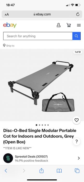 Розкладний шезлонг