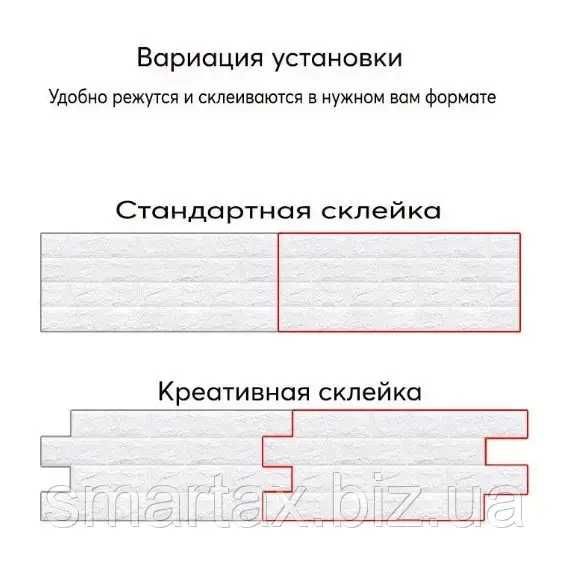 Шпалери м'які самоклеючі 3д панелі цегла (декоративні шпалери) 70х77