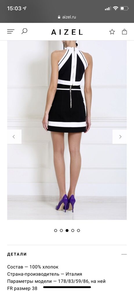 Юбка Balmain