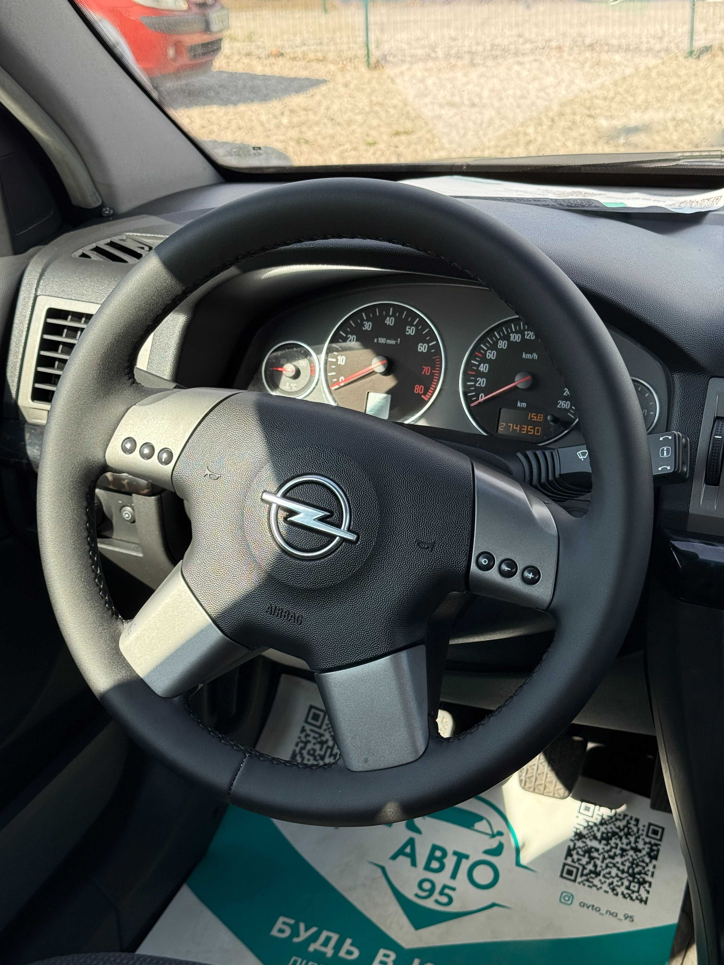 Продам Opel Signum 2004 рік можлива розстрочка,кредит,обмін!