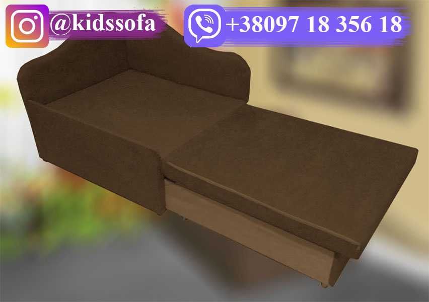 Детский диван кресло Капризан, дитячий диван крісло, ліжко дитяче