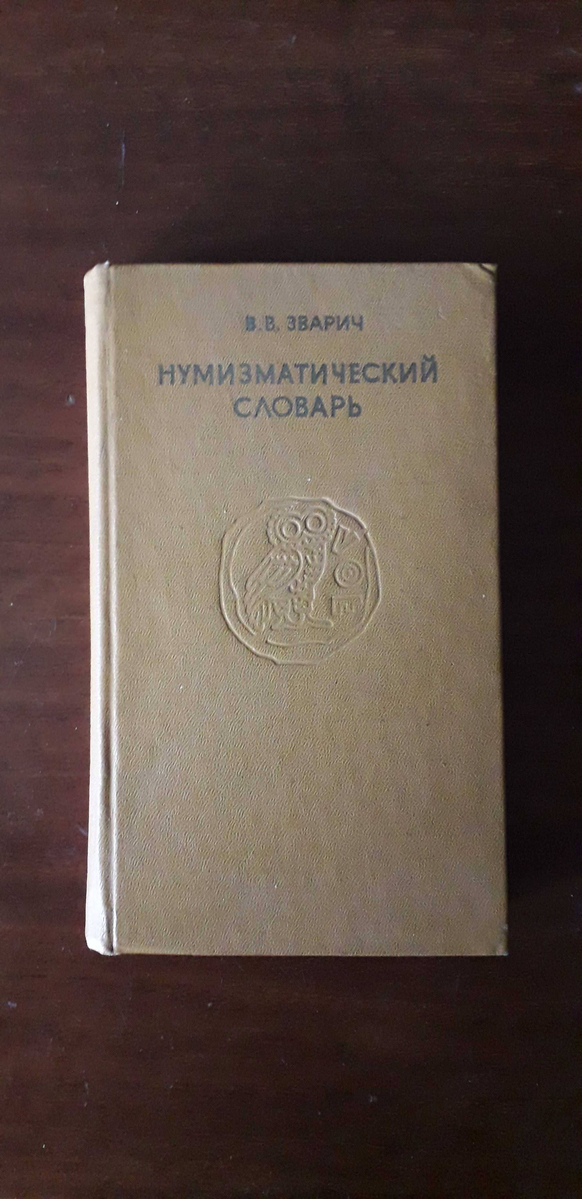 50 рублей 1947 года