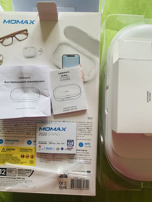 Ультрофіолетовий бокс