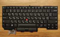 Клавиатура для ноутбука Lenovo X1 Carbon gen 5 с подсветкой (K403)