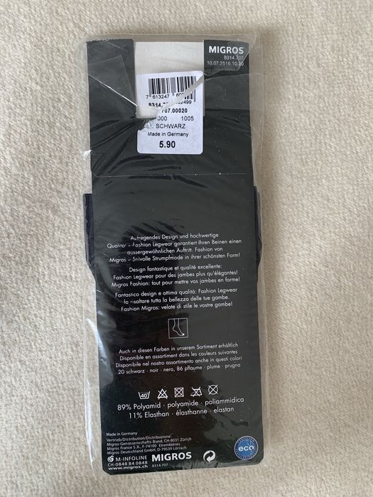 Капронові чорні гольфи