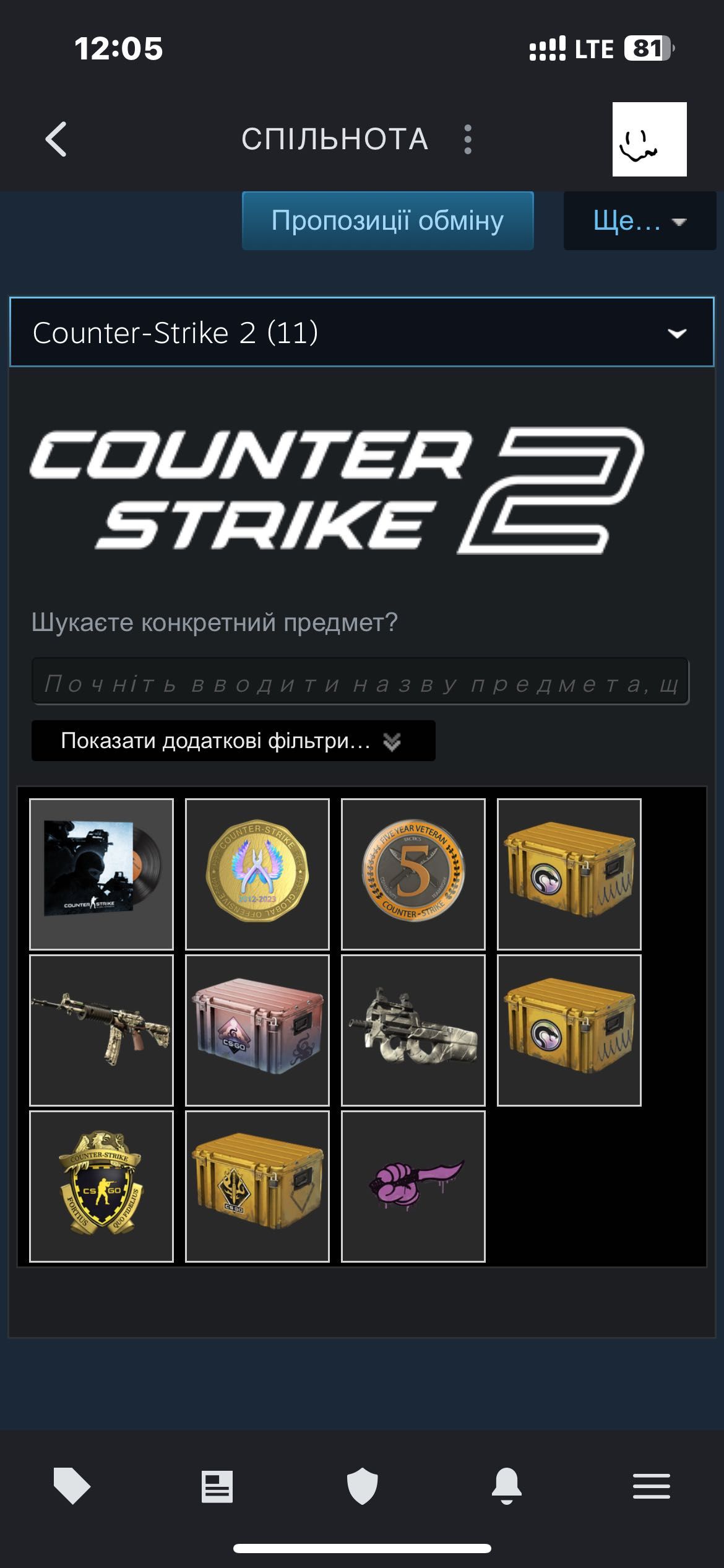 прайм кс 2, прайм акаунт, кс прайм, cs2 steam, кс2 прайм