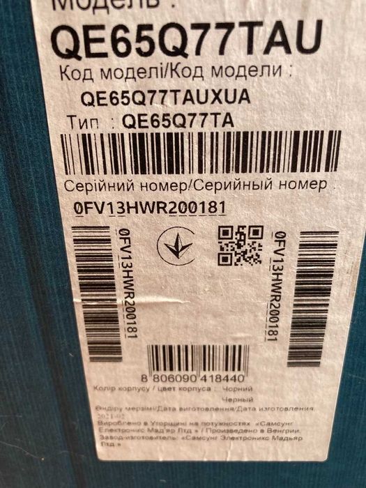 Телевізор самсунг 65