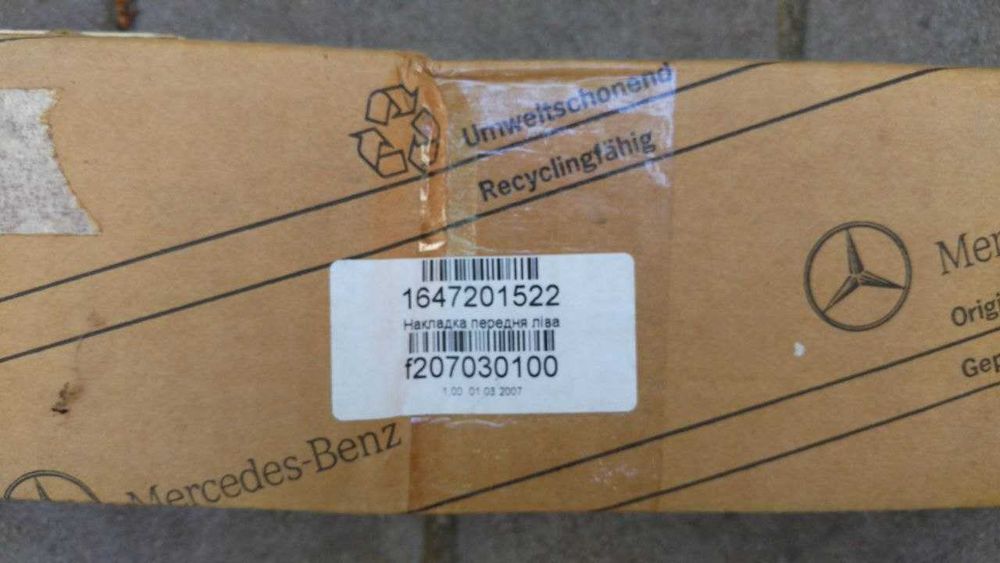 Комплект молдинг салона Mersedes-Benz W 164 (новое)