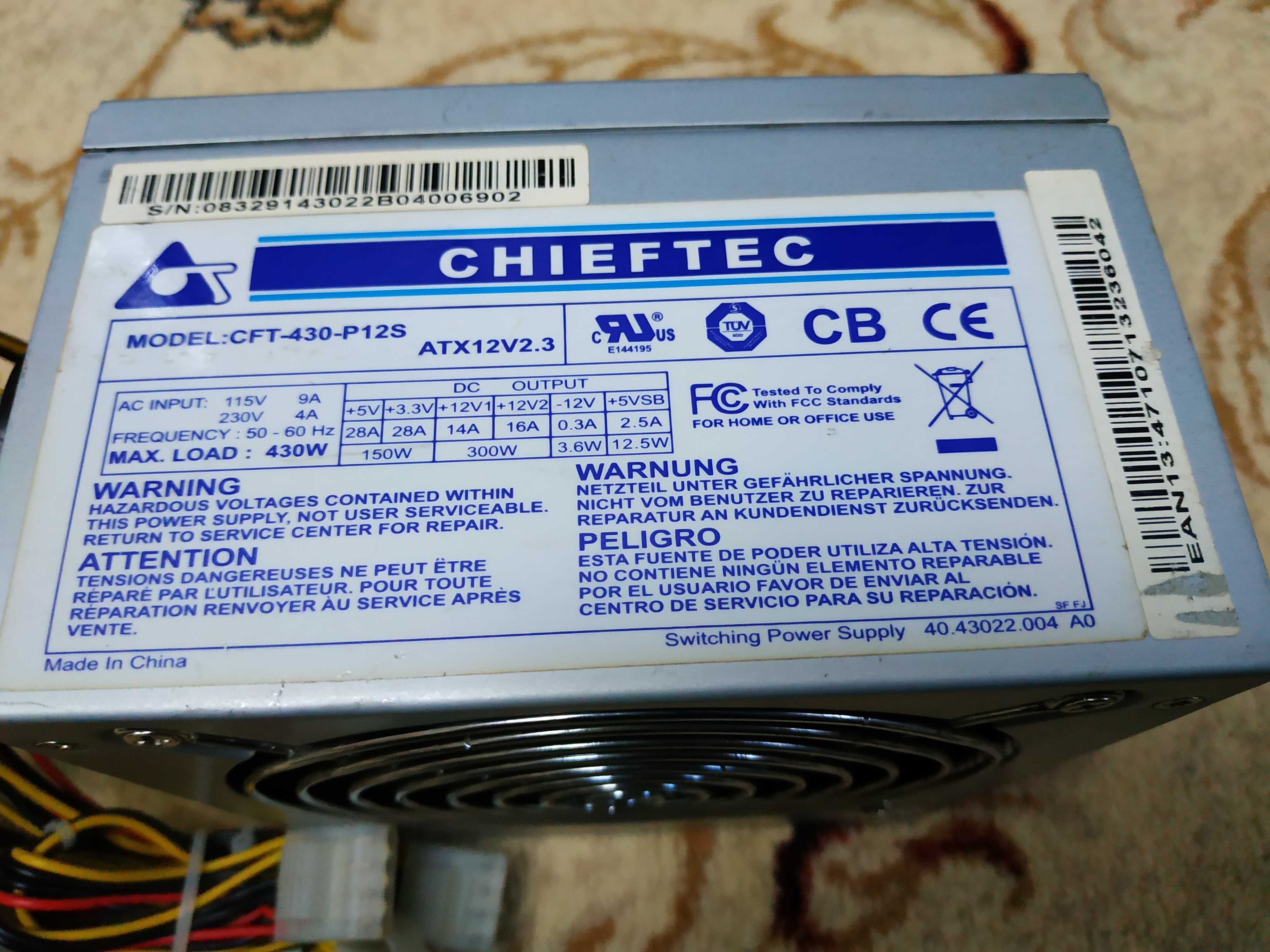 Блок питания chieftec 430w