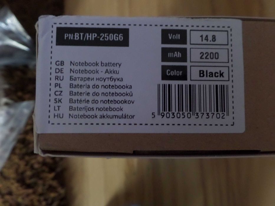 Bateria do laptopa nowa Movano