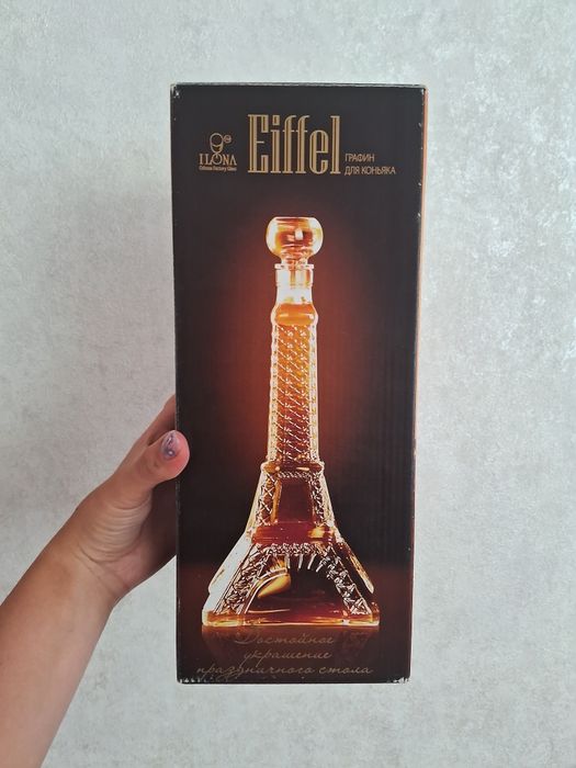 Графін для коньяку 700мл