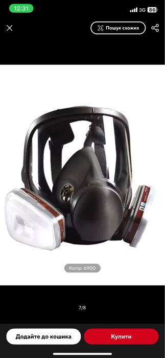 Маска на все лице 6800