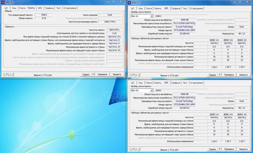 ПК (4 ядерный)/ddr-3= 8Gb/hdd=500Gb (+подарок- radeon R9 270x 2 gb)