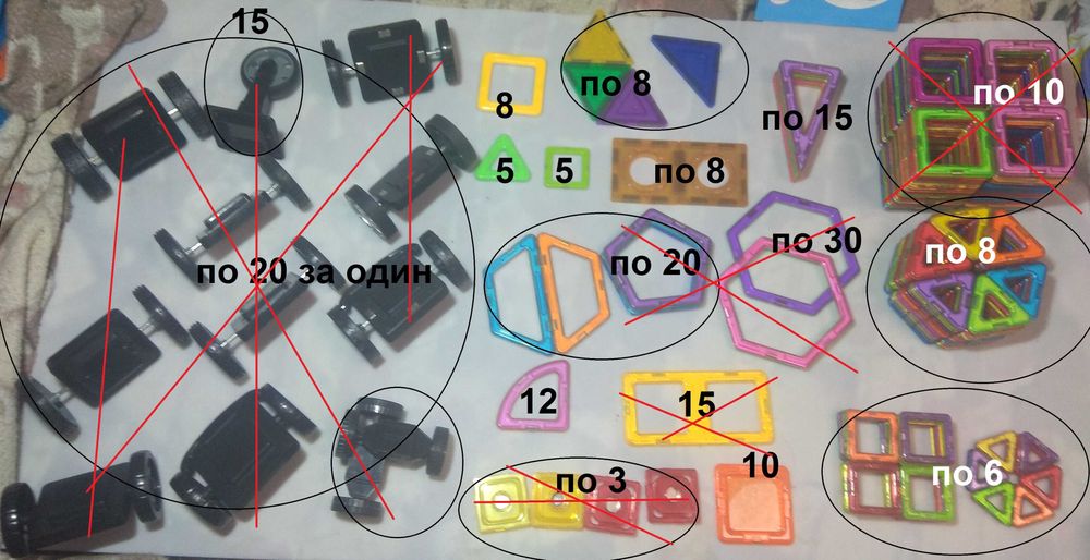 Конструктор розвиваючий магнітний