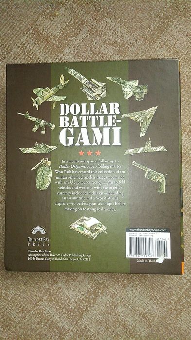 Увлекательное оригами из долларовых купюр. Новый