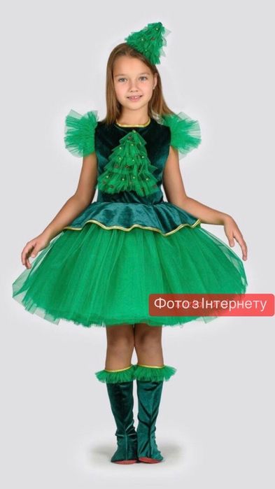 Новорічний набір Ялинка