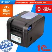 Принтер этикеток Xprinter 370B(термопринтер) етикеток/чеков 80мм/Новый