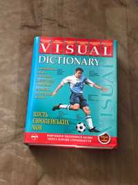 Visual dictionary. візуальний словник. шість європейських мов